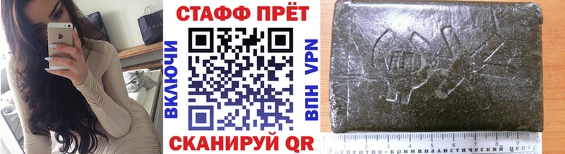 Какие есть наркотики Искитим A PVP  Меф  Cocaine  ГАШИШ  Бошки Шишки 