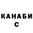 Кетамин VHQ Suren Dovmalyan