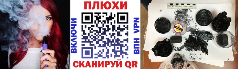 ОМГ ОМГ как войти  Искитим  ГАШ гашик 