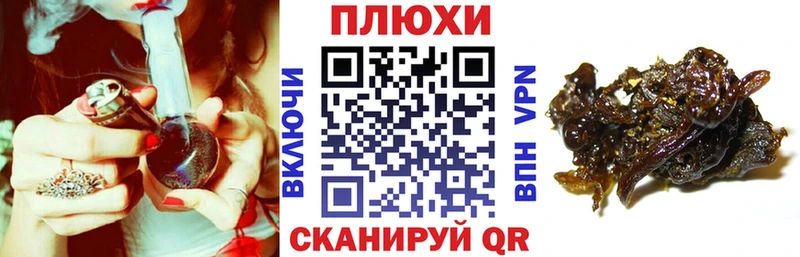 ГАШИШ индика сатива Искитим