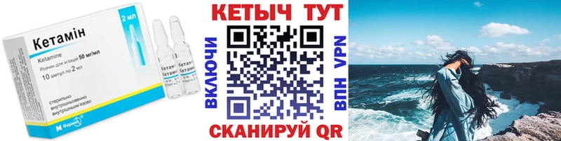 KRAKEN вход Искитим КЕТАМИН ketamine