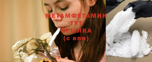 кристаллы Верея