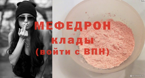 бутират Волоколамск