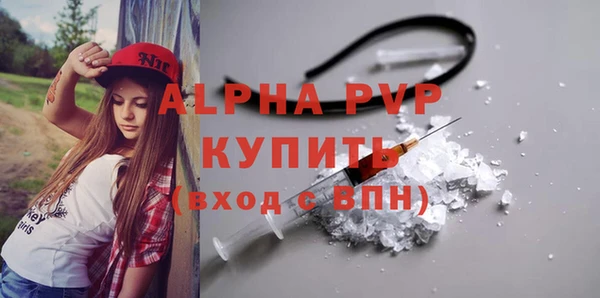 mdma Волосово
