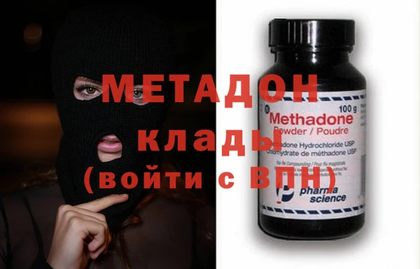 бутират Верхний Тагил
