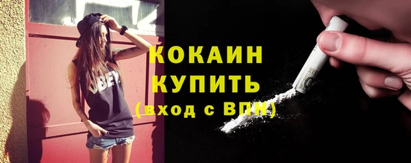 бутират Волоколамск