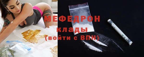 кристаллы Верея