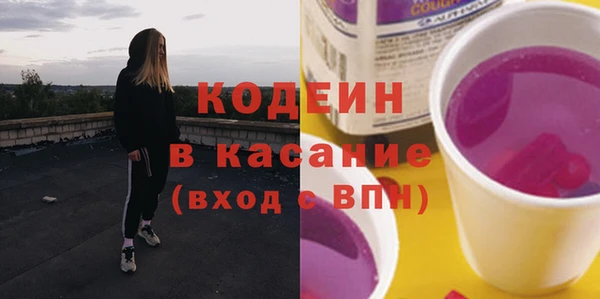 кристаллы Верея