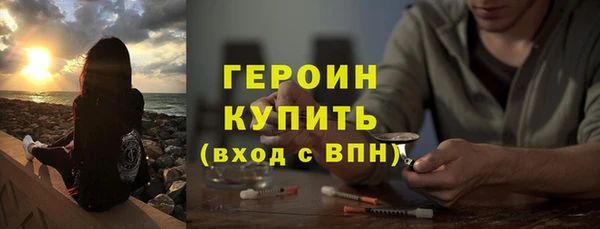 бутират Волоколамск