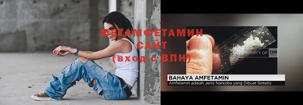 mdma Волосово