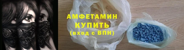 кристаллы Верея