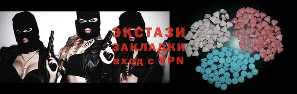 бутират Волоколамск