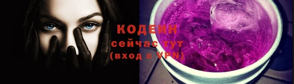 бутират Верхний Тагил