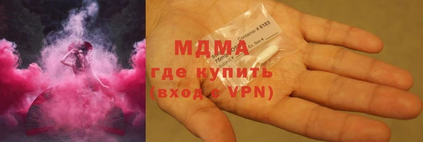 бутират Волоколамск
