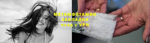 бутират Верхний Тагил