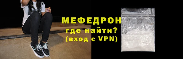бутират Верхний Тагил