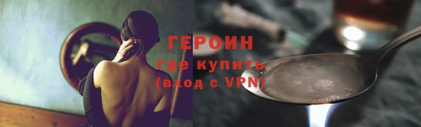 кристаллы Верея