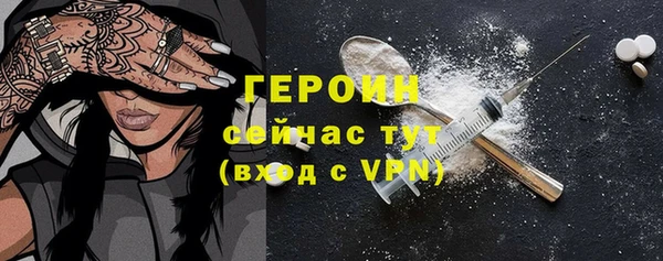 бутират Волоколамск