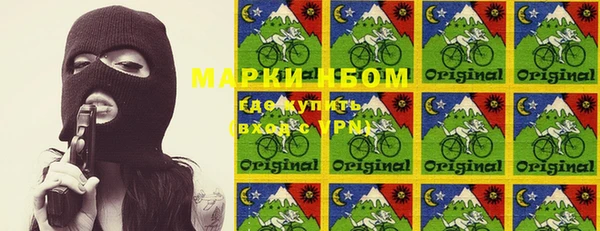 марки lsd Володарск