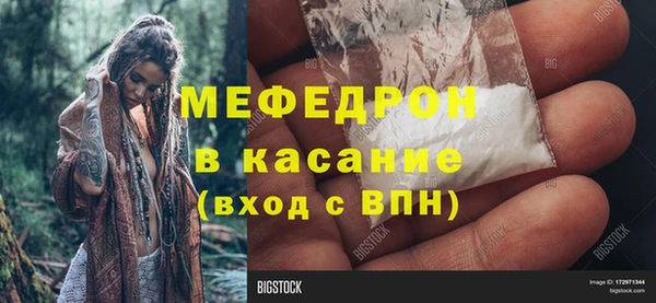 бутират Верхний Тагил