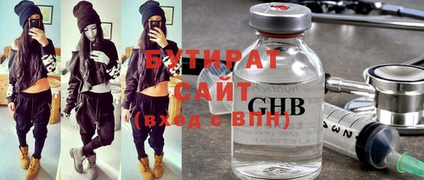 кристаллы Верея