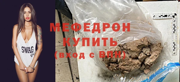 бутират Верхний Тагил