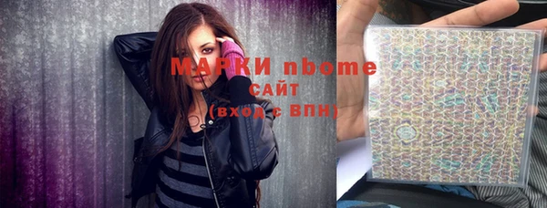 кристаллы Верея