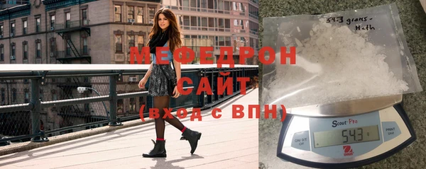 бутират Верхний Тагил