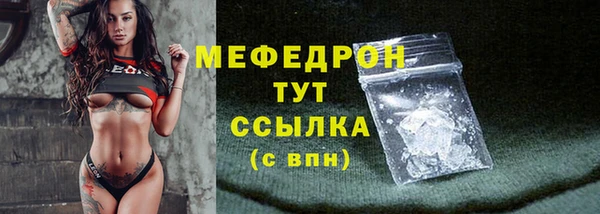 бутират Верхний Тагил