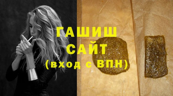 кристаллы Верея