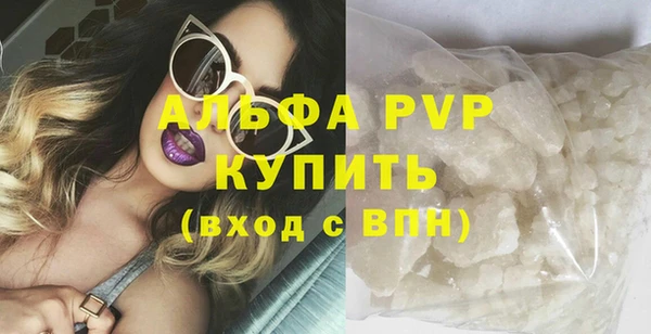 бутират Волоколамск