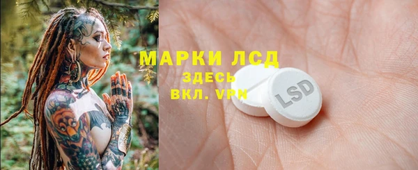 кристаллы Верея