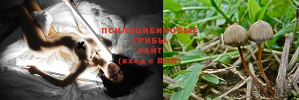 марки lsd Володарск