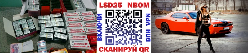 ЛСД экстази кислота Искитим
