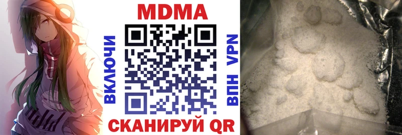 МДМА crystal  купить   Искитим 