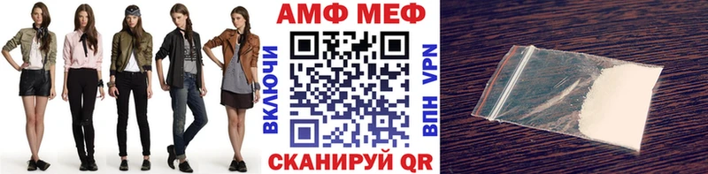 МЕТАМФЕТАМИН Декстрометамфетамин 99.9% Искитим
