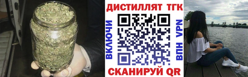 наркота  ссылка на мегу   Дистиллят ТГК вейп с тгк  Искитим 