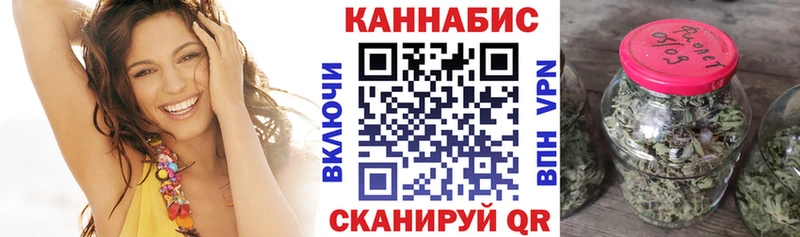 кракен tor  Искитим  Бошки марихуана MAZAR 